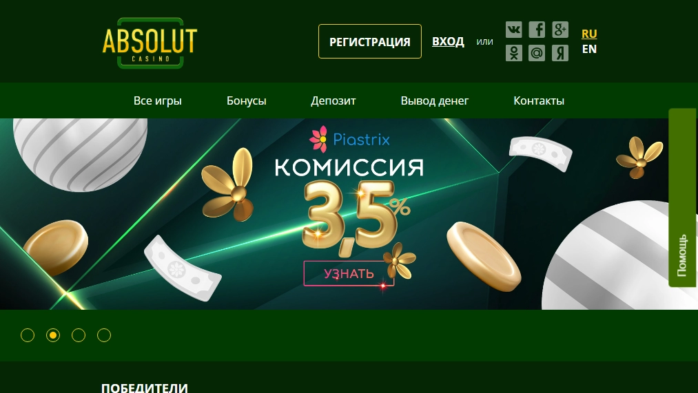 Absolut Casino